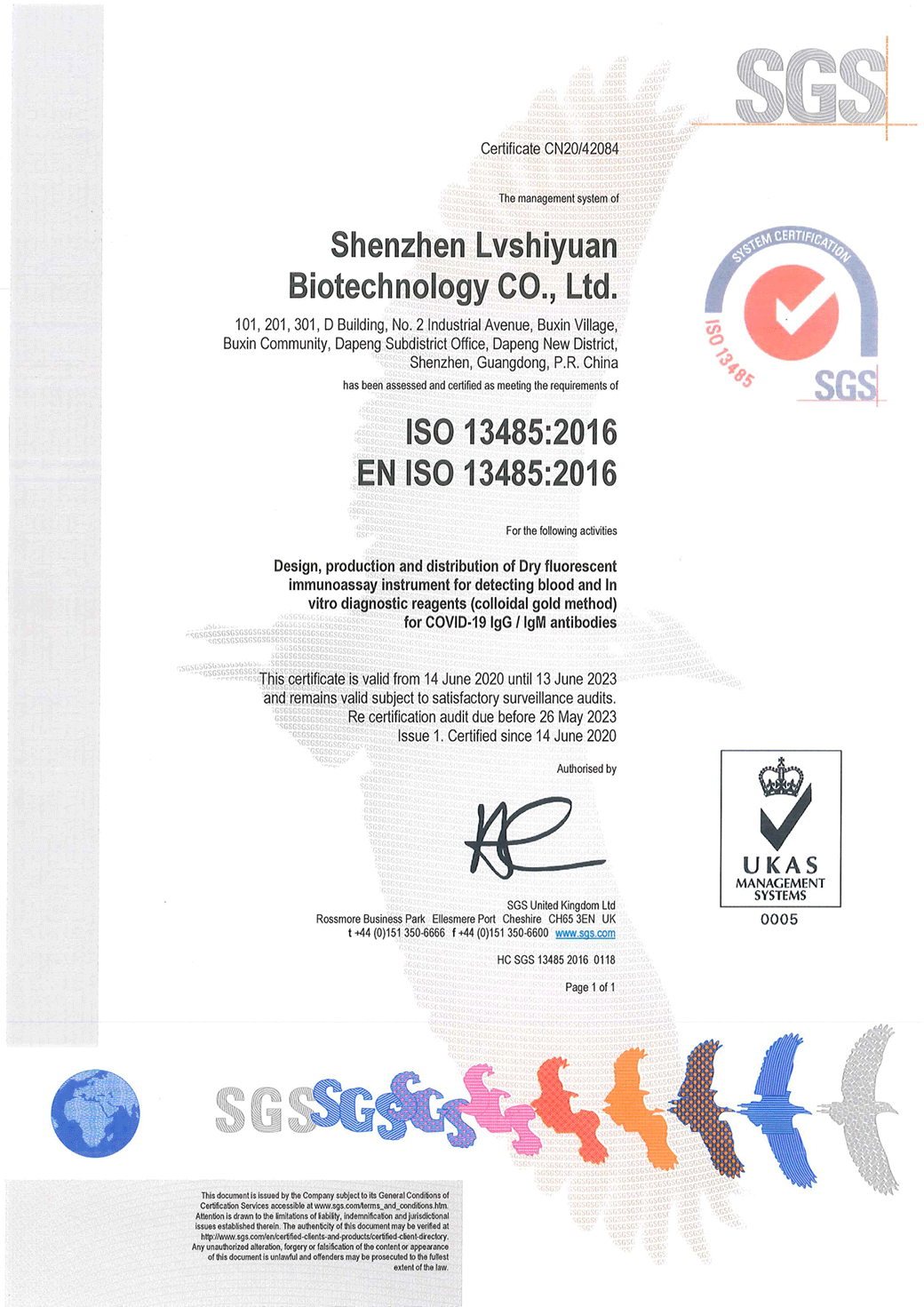 ISO13485.png