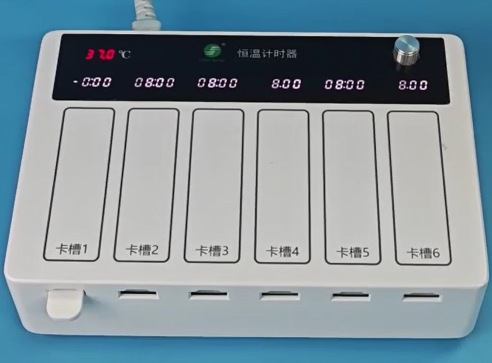 Incubator timer02_20241211.png
